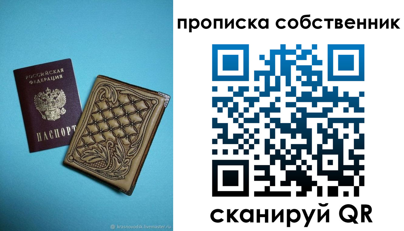 регистрация для школы в Каменке