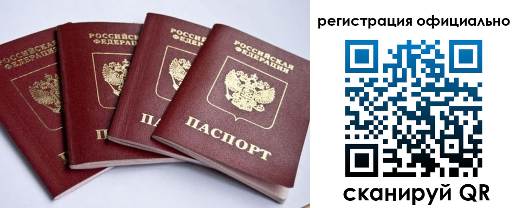 пропишу в квартире в Каменке