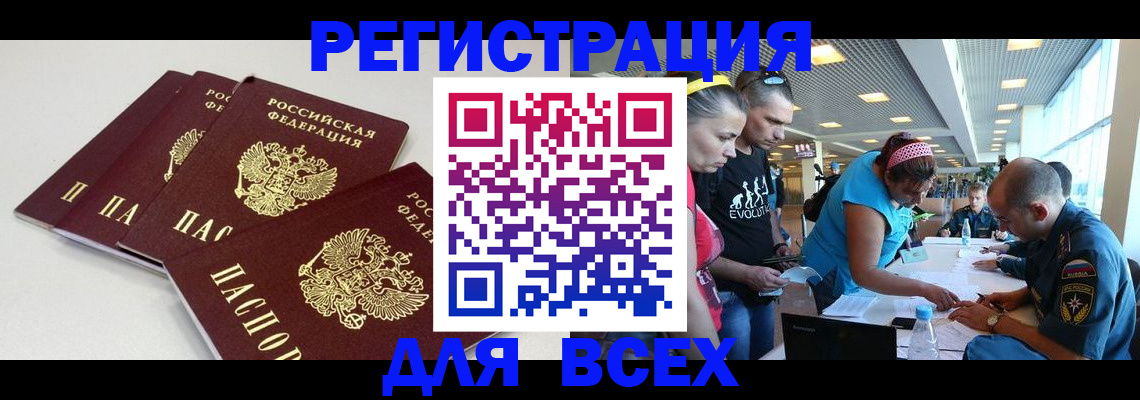 регистрация для дет. сада в Каменке