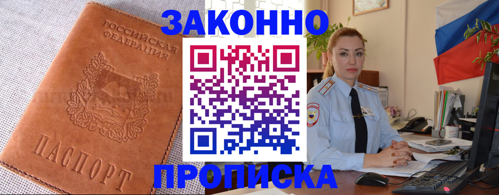 временная регистрация госуслуги в Каменке